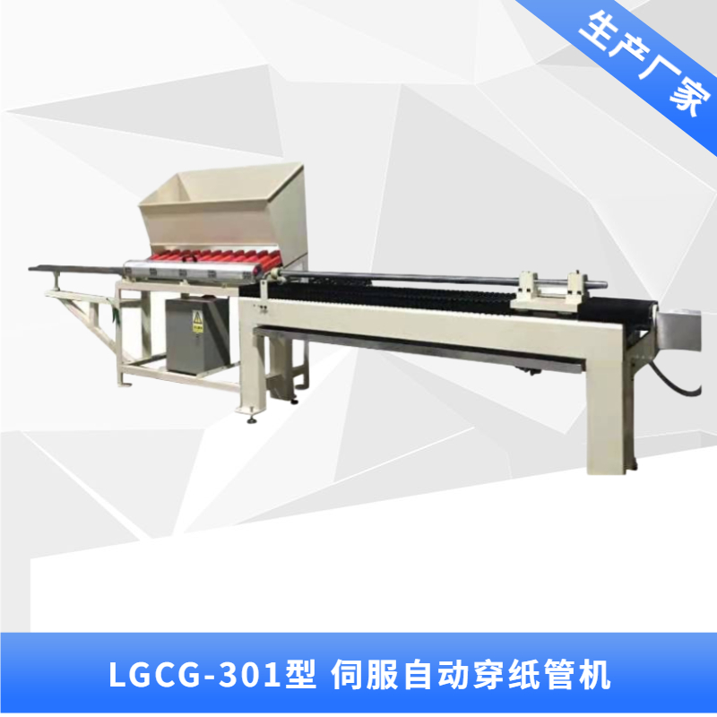 LGCG-301 ŷֽܻ