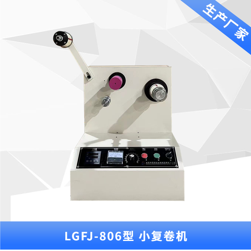 LGFJ-803 С